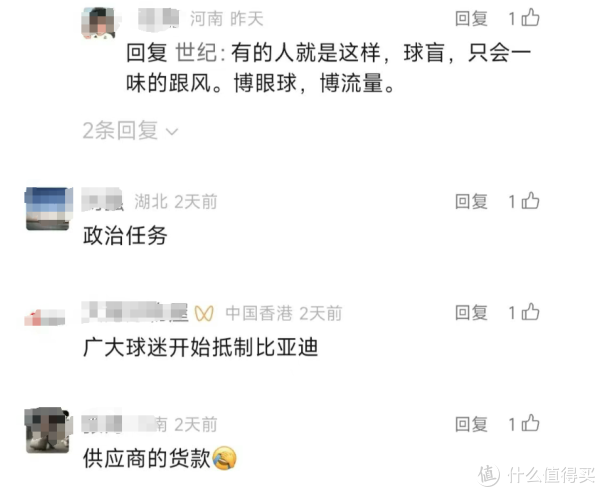 品牌负资产