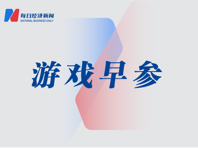 市场对头部