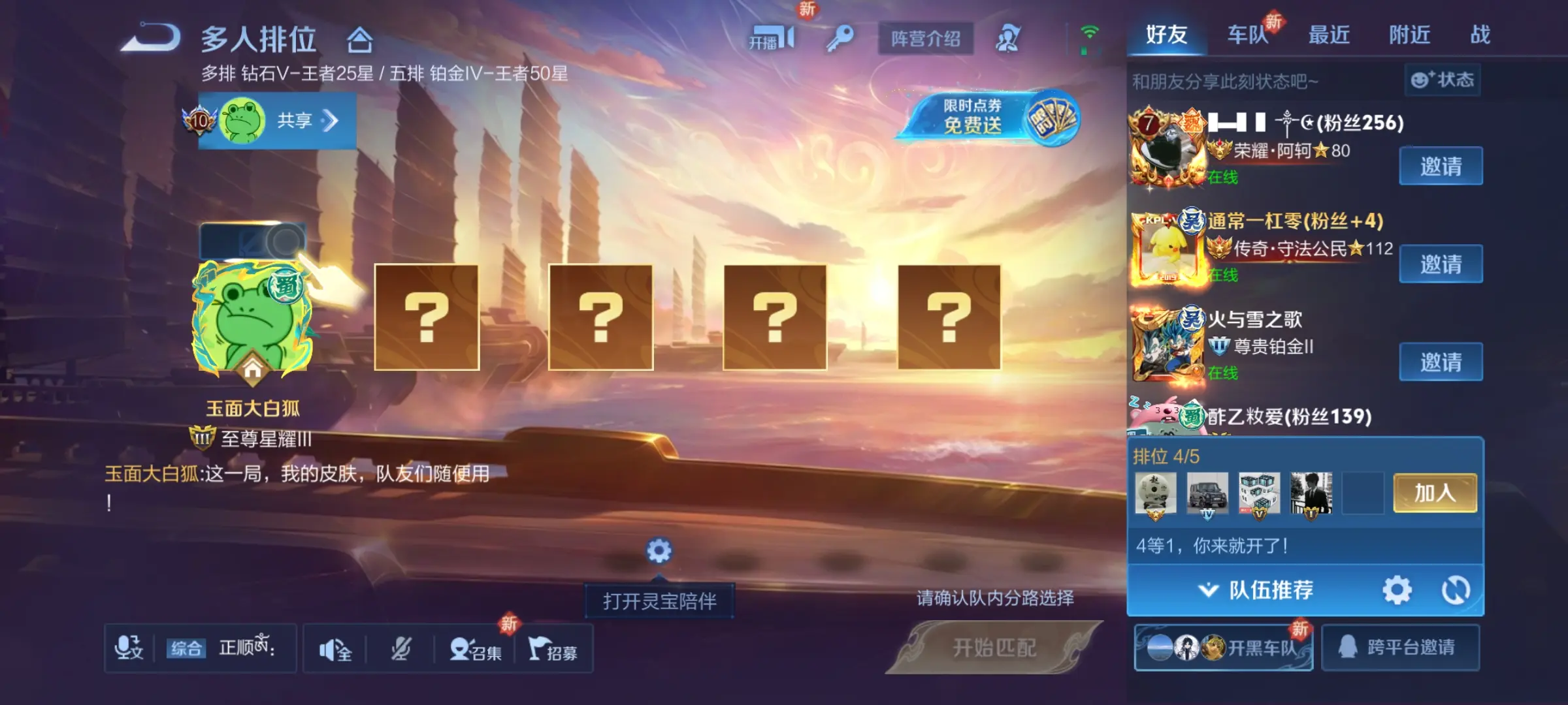 目前王者峡, cn