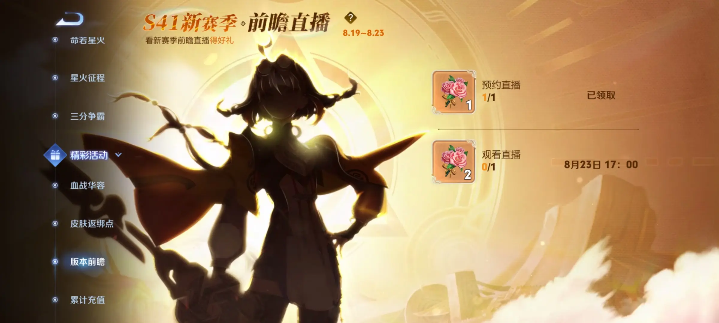 img, 以后微信和, 正式服已经