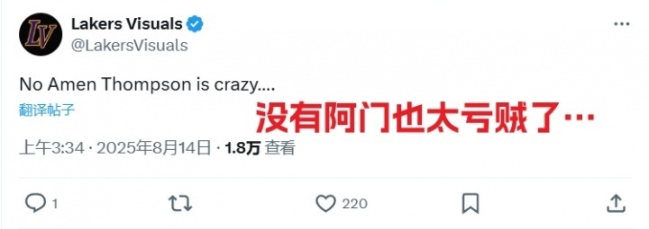 UBnhB, 华莱士, https