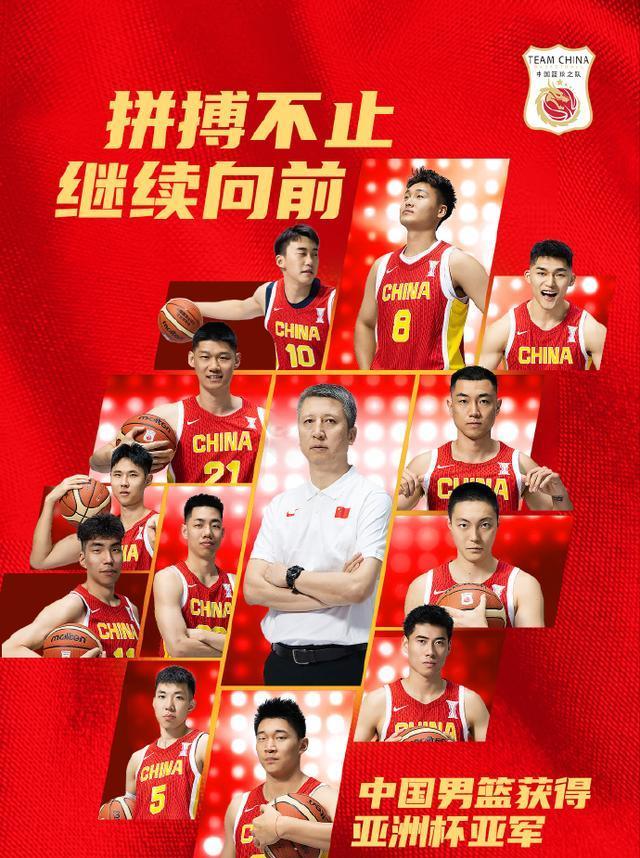 决赛打澳大, 中国男篮亚