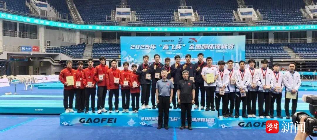 届全运会蹦 届全运会蹦